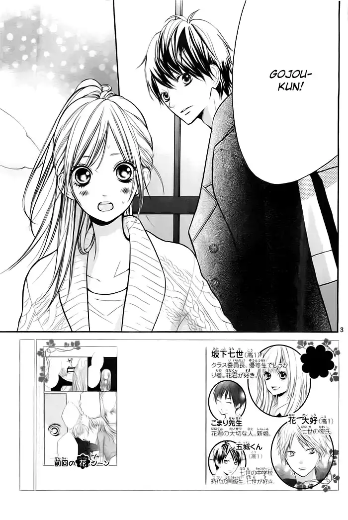 Hanagimi to Koisuru Watashi Chapter 25 4